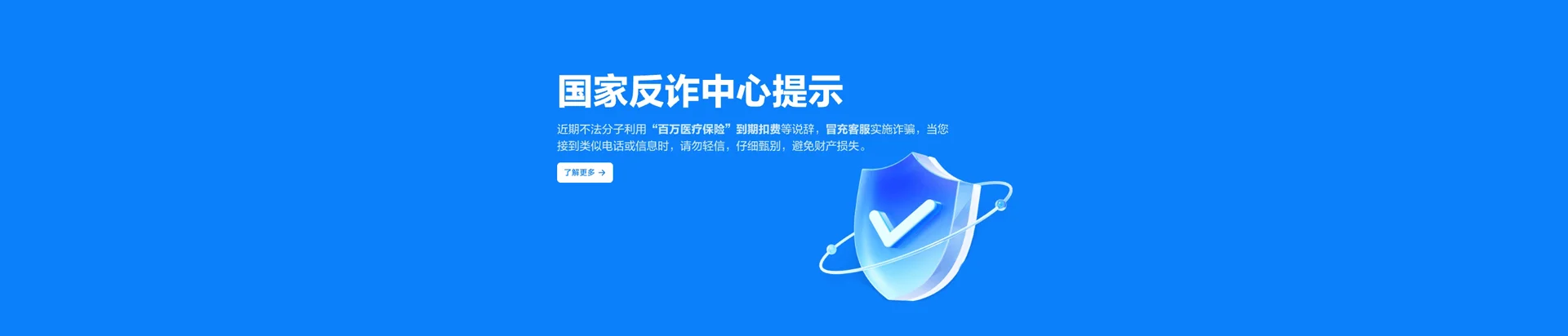 佳木斯移动宽带